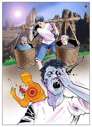 佛说父母恩重难报经(漫画) - 弥陀弟子释中庆 - 发菩提心,欣求净土 佛说父母恩重难报经(漫画) - 释中庆 - 不为自己求安乐,但愿众生得离苦。