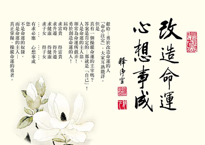 致妻侄女<em>女儿</em>周欢欢(当代<em>高中</em>生)<em>的一封信</em>-学佛