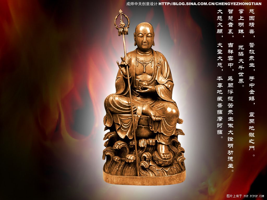 站立地藏菩萨像图片-图行天下素材网
