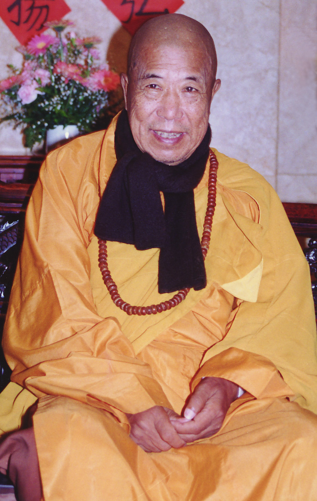 宣化上人:朝暮十念法