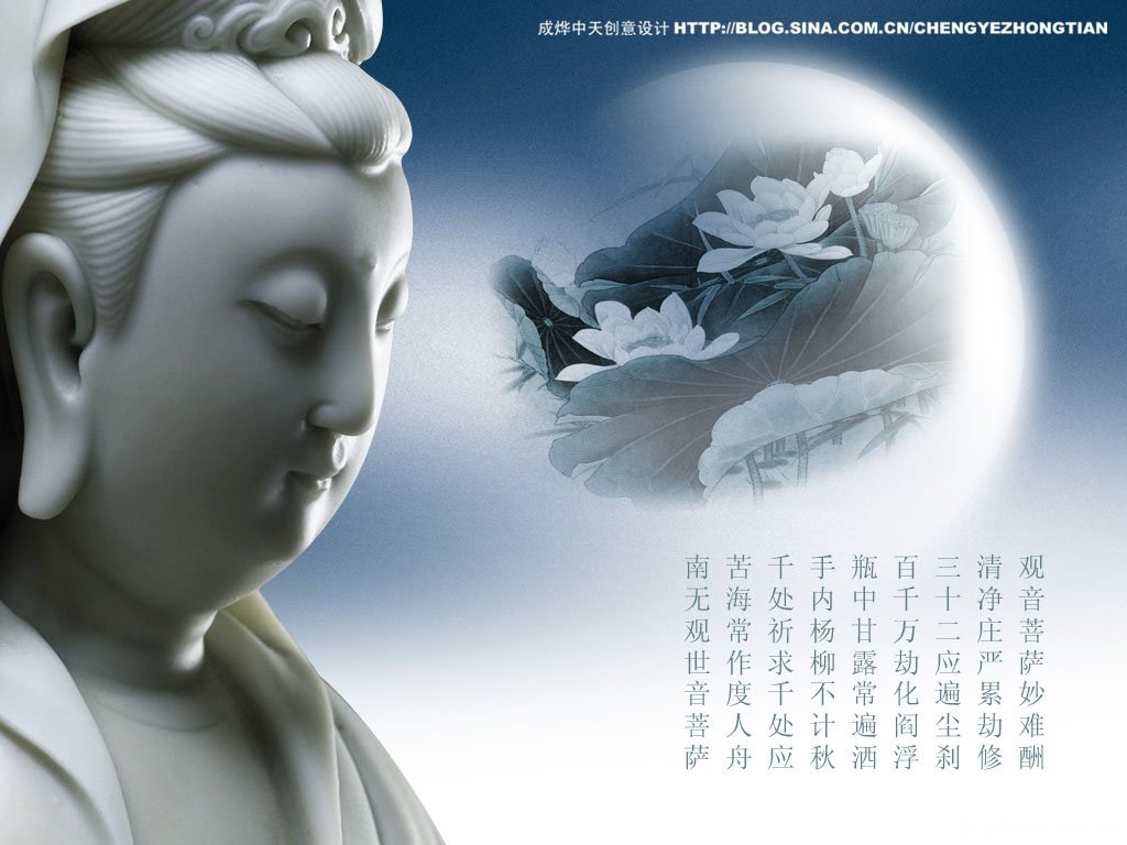 一位非佛弟子亲历观音菩萨显灵的经历-学佛网