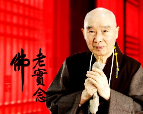 净空法师:学佛后事业仍然诸多困境