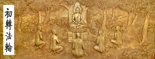 佛教是怎样创立的?