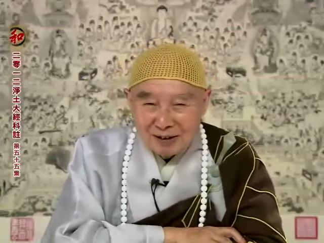 净空法师:十二月二十一日我照常讲经