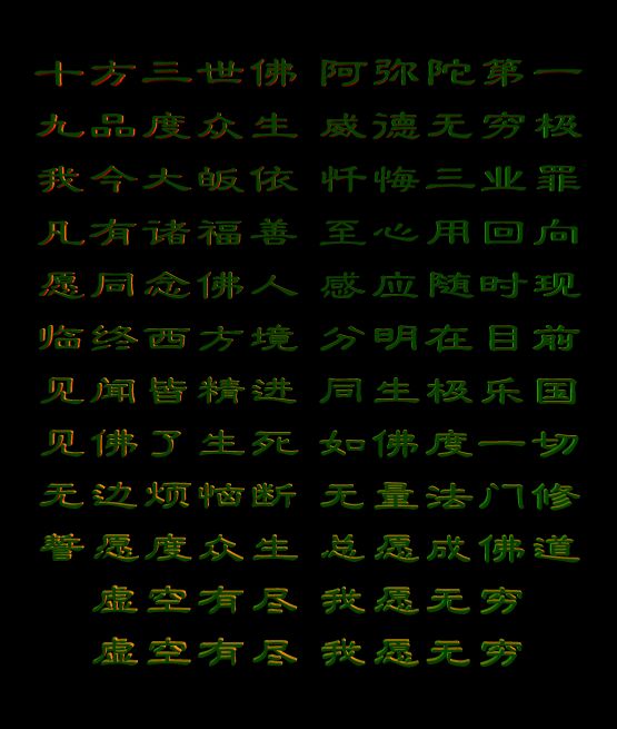 移民到极乐世界,一看就心动 - 清 雅 - 清 雅博客 移民到极乐世界,一看就心动 - 清 雅 - 清 雅博客