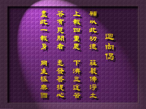 移民到极乐世界,一看就心动 - 清 雅 - 清 雅博客 移民到极乐世界,一看就心动 - 清 雅 - 清 雅博客