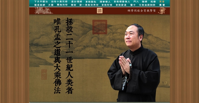 圣贤教育全球同学网--慧帆的空间