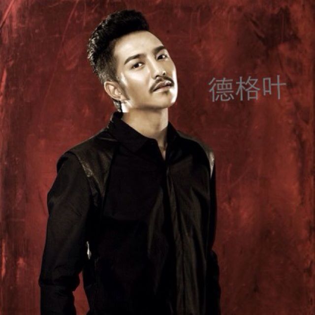 藏族歌手德格叶