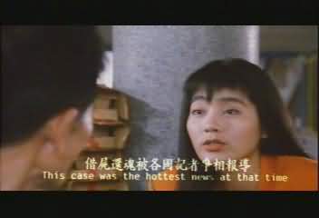 朱秀华借尸还魂记