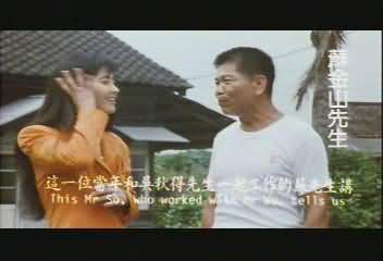 朱秀华借尸还魂记